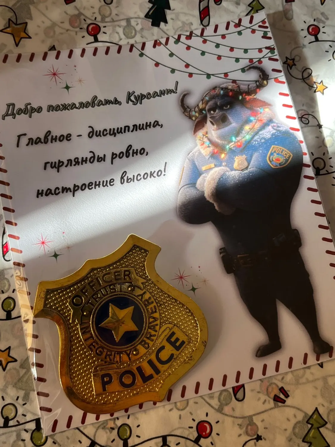 Материалы для задания